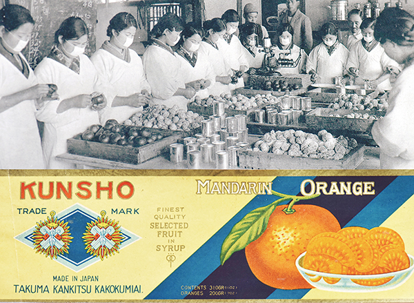 フルーツひろしま9月号,みかん缶詰,柑橘加工,田中清兵衛