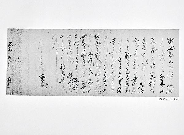 フルーツひろしま12月号,小早川隆景,村上海賊,薬膳,