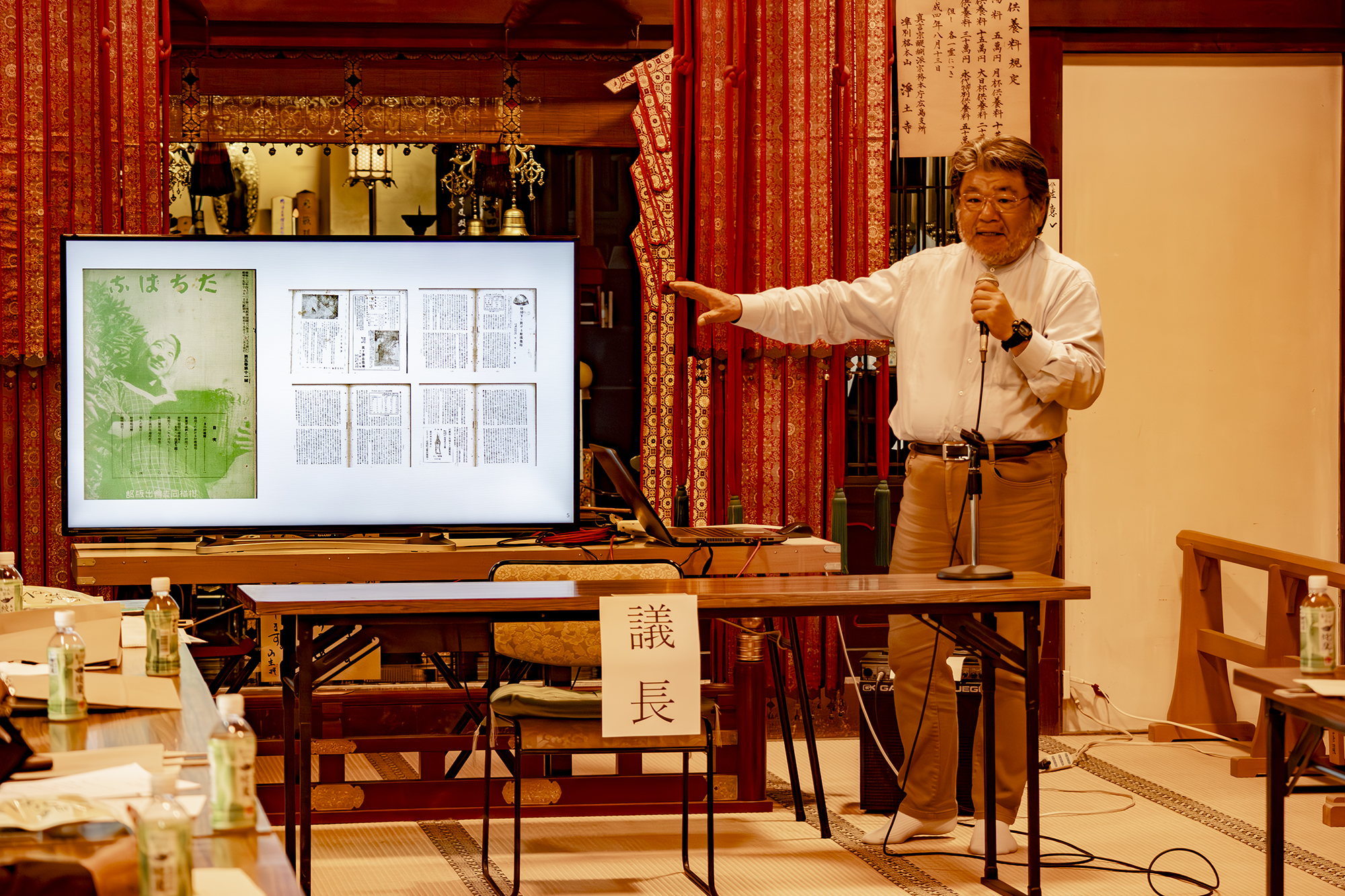 写真家・村上宏治による八朔の歴史や背景の講演が行われました